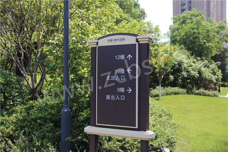 楼层指示图